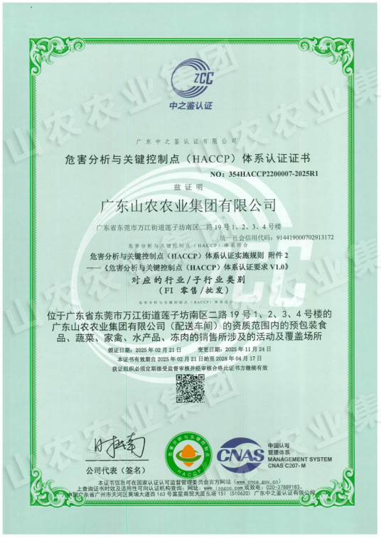 阳江蔬菜配送